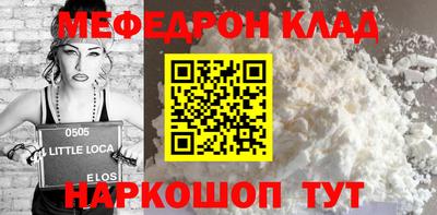 метадон Пыть-Ях