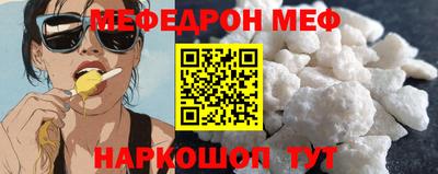 шишки Рузаевка
