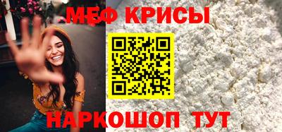 МДМА Пугачёв