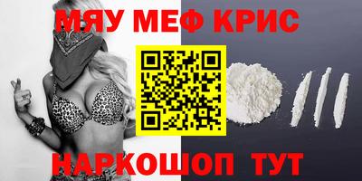 СК Рыбинск