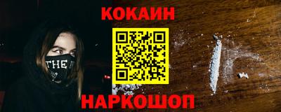 COCAINE Рязань