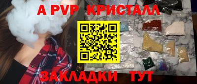 кокаин премиум Пушкино