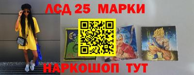 шишки Рузаевка