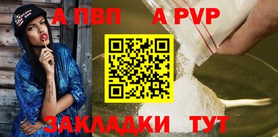 метадон Пыть-Ях