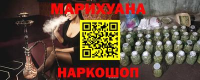 шишки Рузаевка