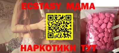МДМА Пугачёв