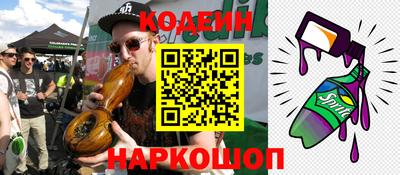 шишки Рузаевка