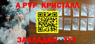 метадон Пыть-Ях