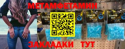 метадон Пыть-Ях