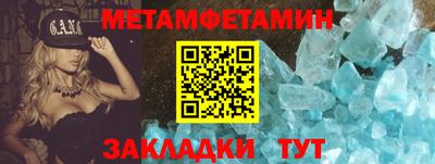 шишки Рузаевка