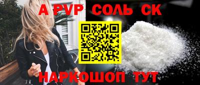 COCAINE Рязань