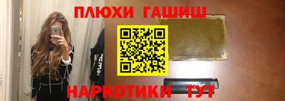 кокаин премиум Пушкино