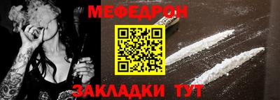 кокаин премиум Пушкино