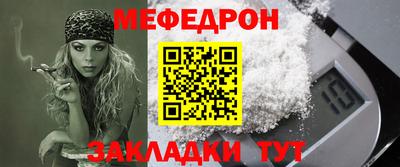 шишки Рузаевка