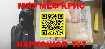 шишки Рузаевка