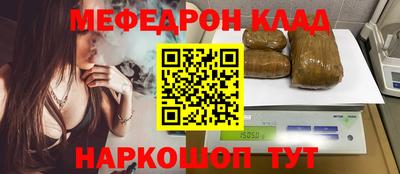 COCAINE Рязань