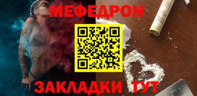 COCAINE Рязань