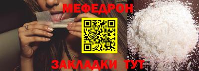 кокаин премиум Пушкино