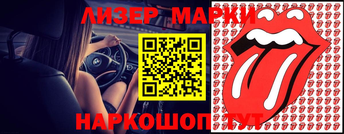 Лсд 25 экстази  OMG ONION  ЛСД экстази кислота  Вход с VPN  Подольск  ЛСД экстази кислота 